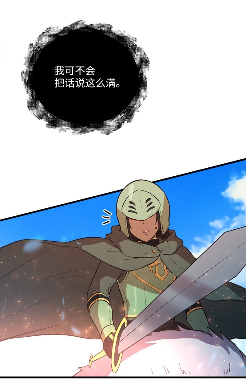 36 恶魔角斗大会11