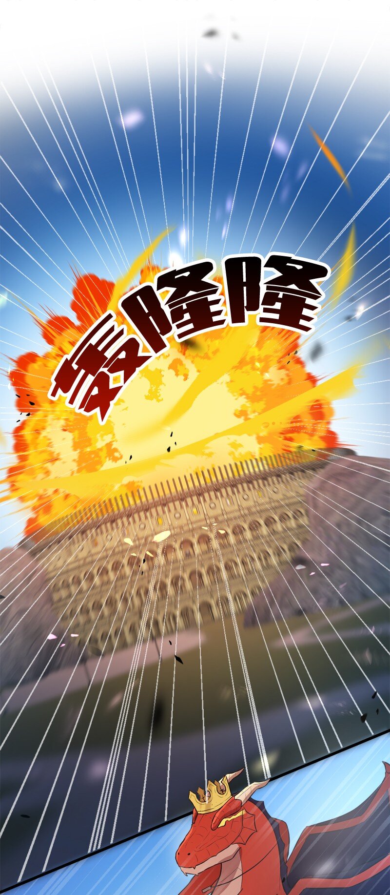 36 恶魔角斗大会14