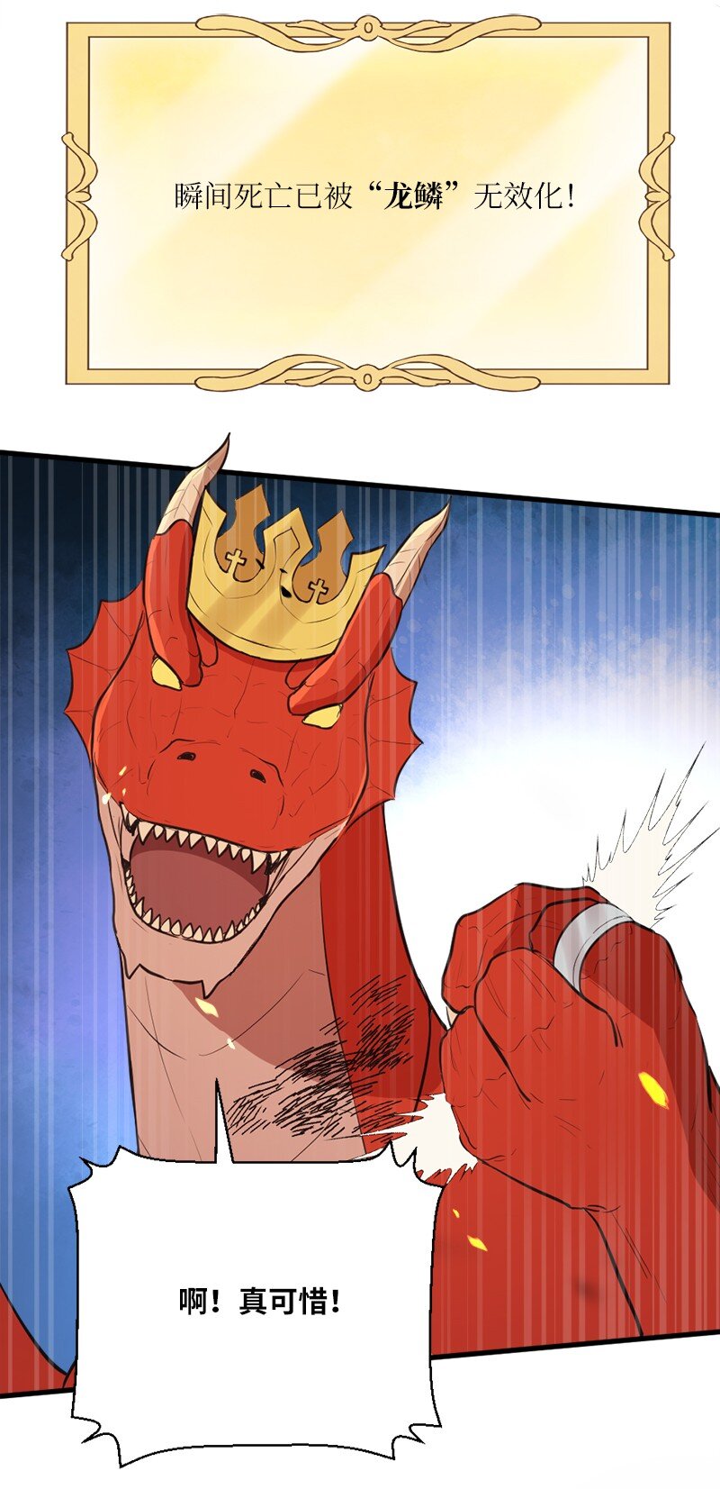 36 恶魔角斗大会18