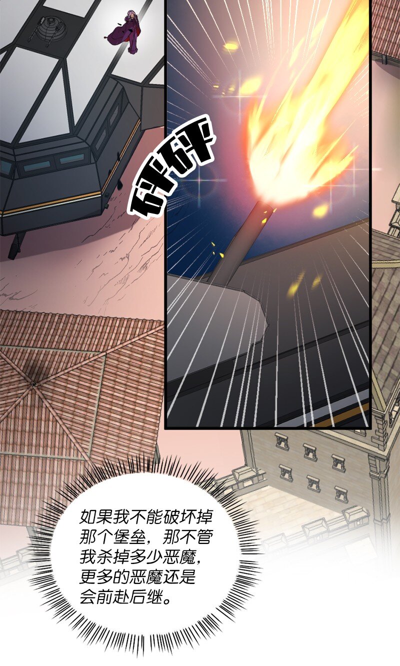 36 恶魔角斗大会2