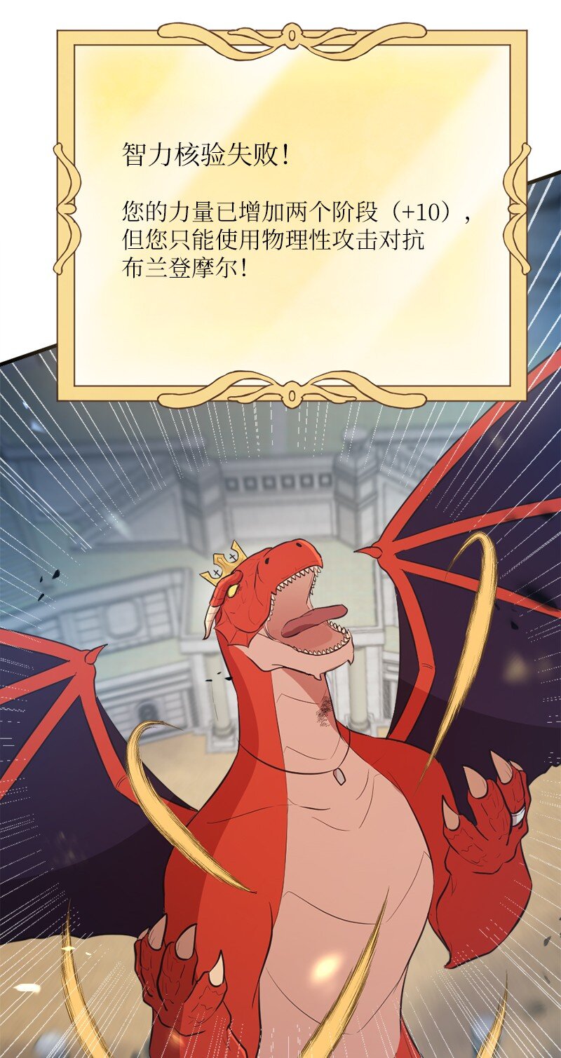 36 恶魔角斗大会24