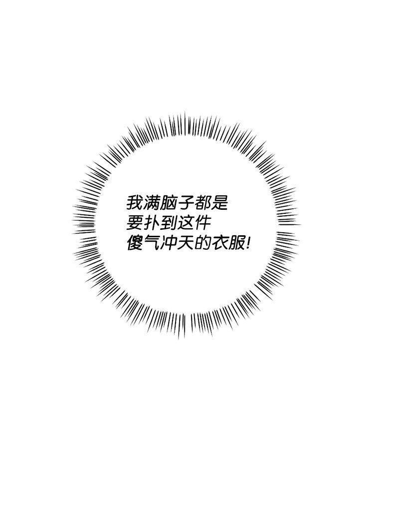 36 恶魔角斗大会32