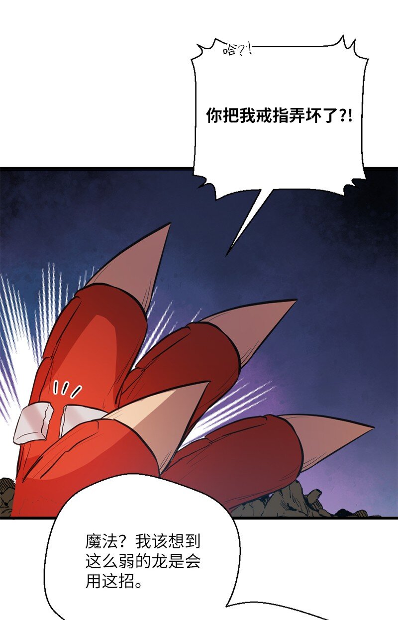 36 恶魔角斗大会36