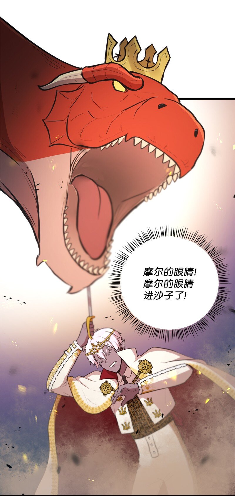 36 恶魔角斗大会40
