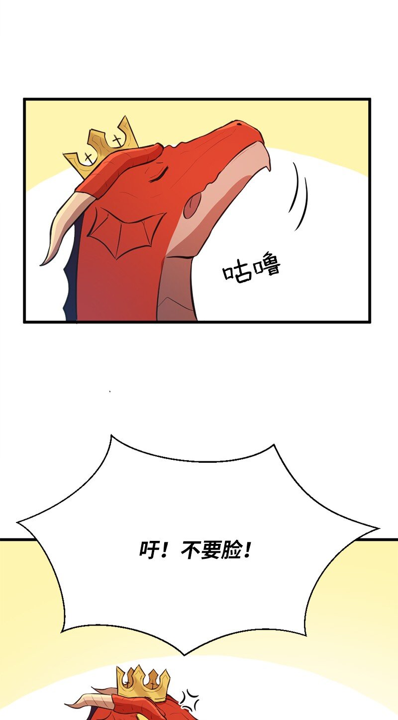 36 恶魔角斗大会42