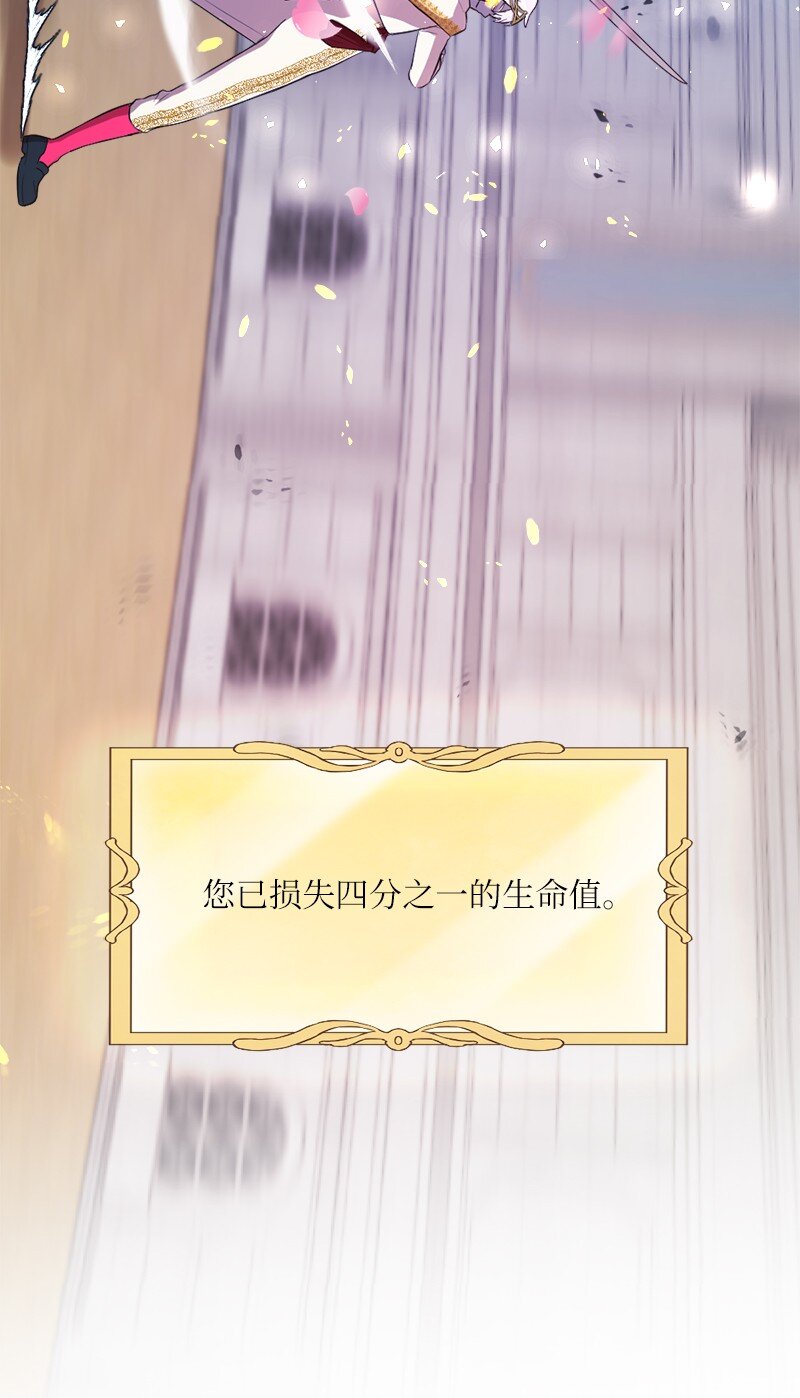 36 恶魔角斗大会50