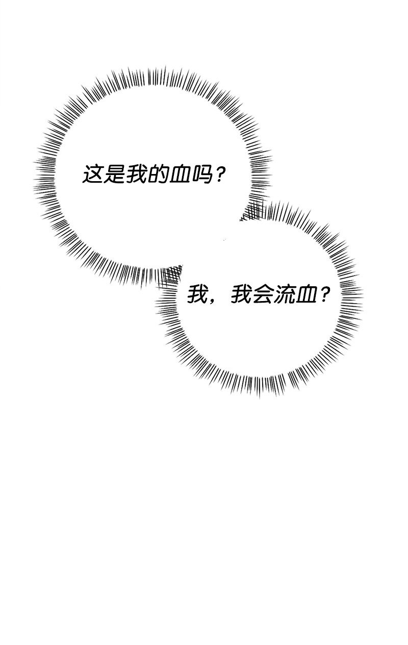 36 恶魔角斗大会57