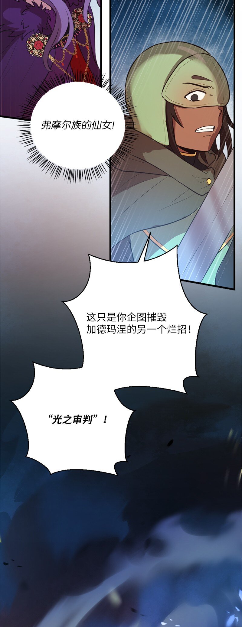 36 恶魔角斗大会6
