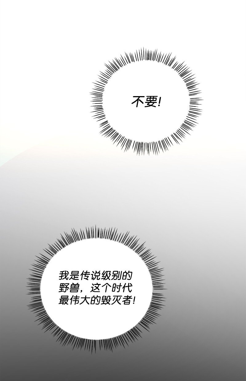 36 恶魔角斗大会61