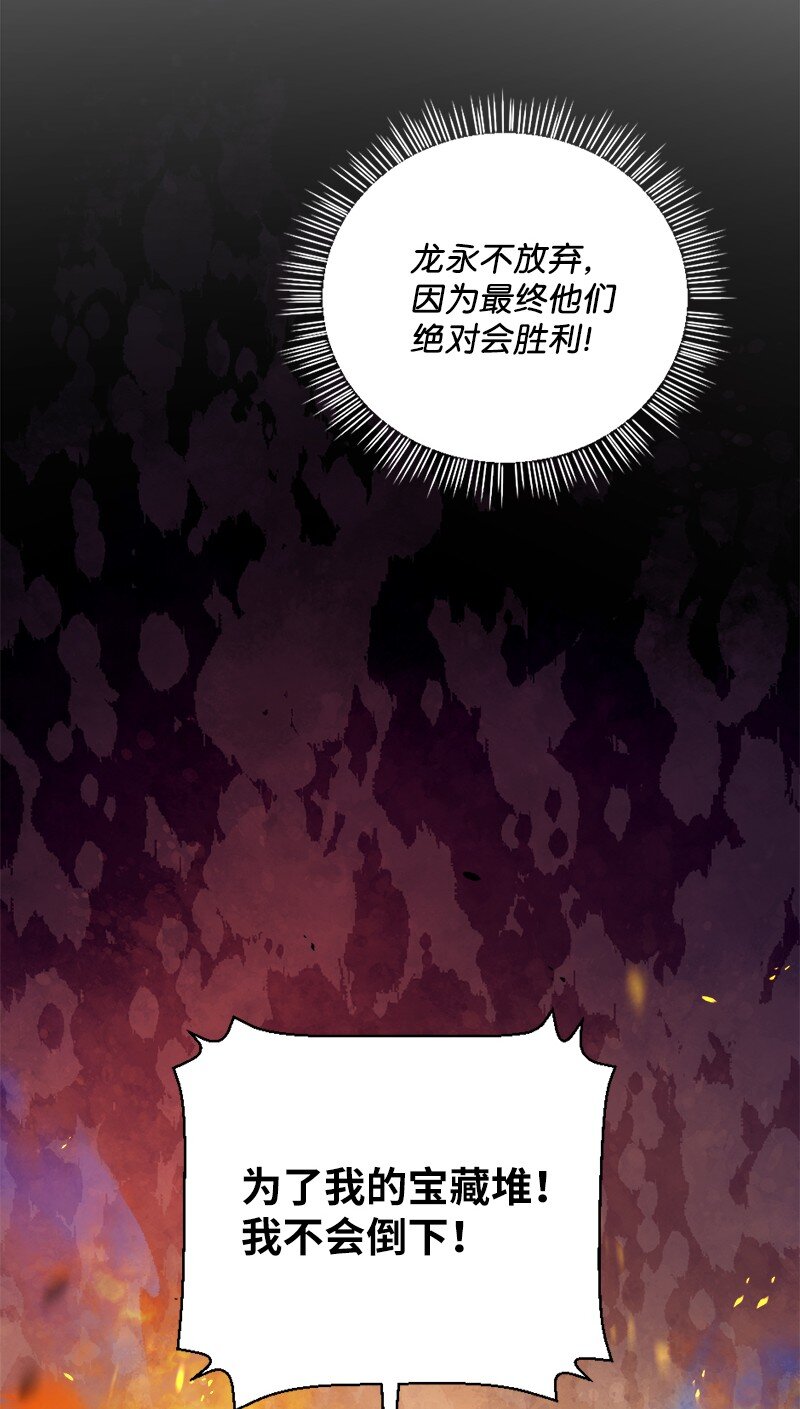 36 恶魔角斗大会62