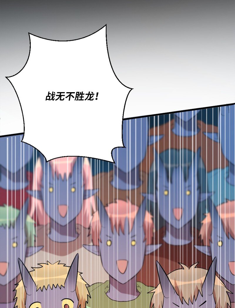 36 恶魔角斗大会65