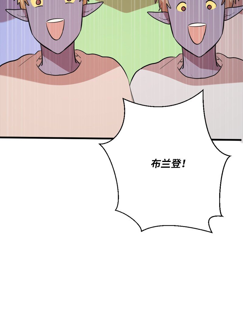 36 恶魔角斗大会66