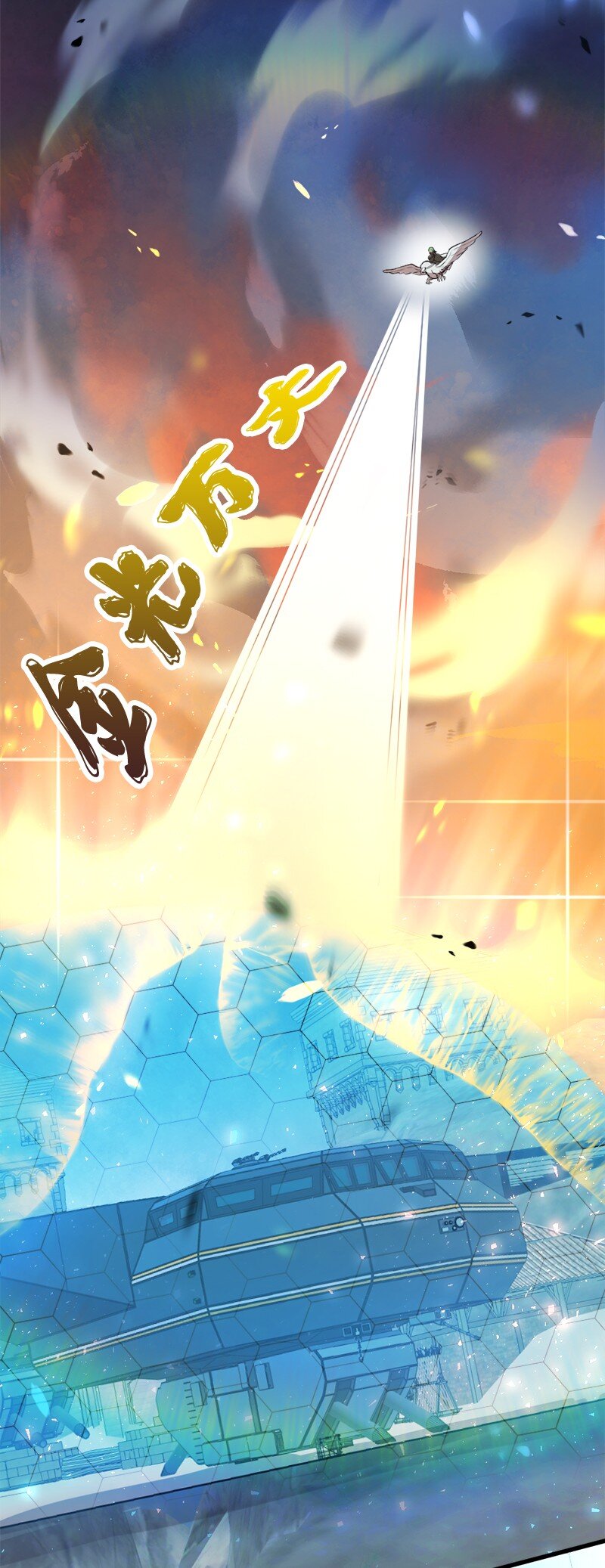 36 恶魔角斗大会7