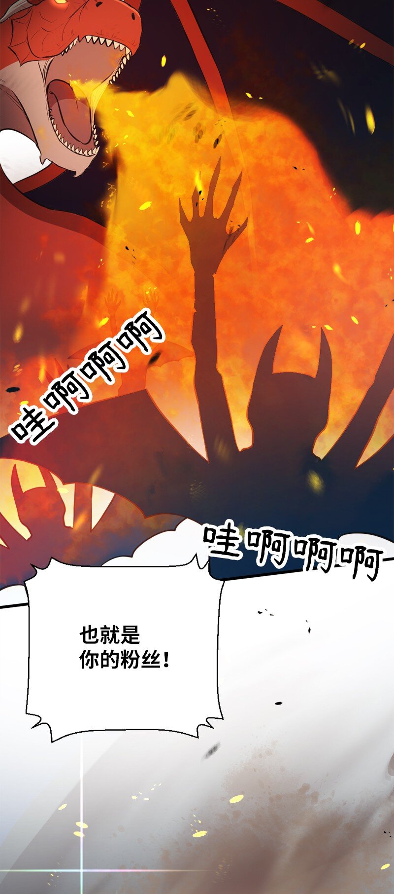 36 恶魔角斗大会75