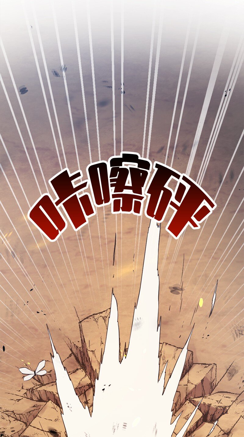 36 恶魔角斗大会82