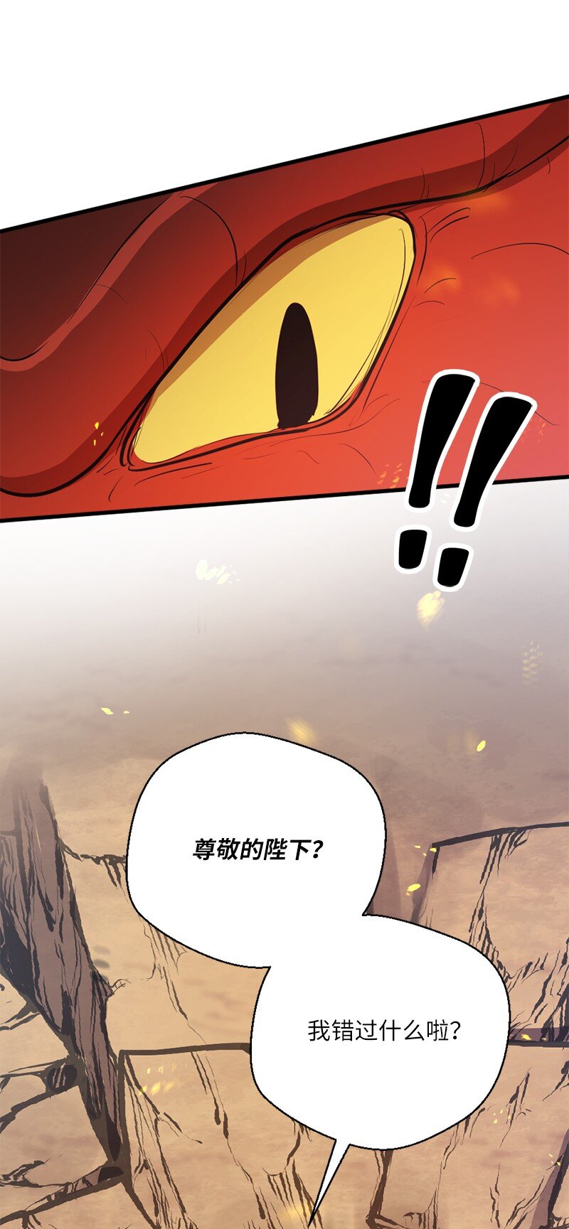 36 恶魔角斗大会84