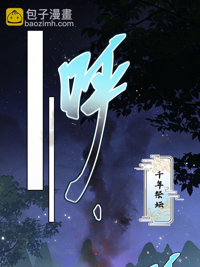 032 幻境·结束2