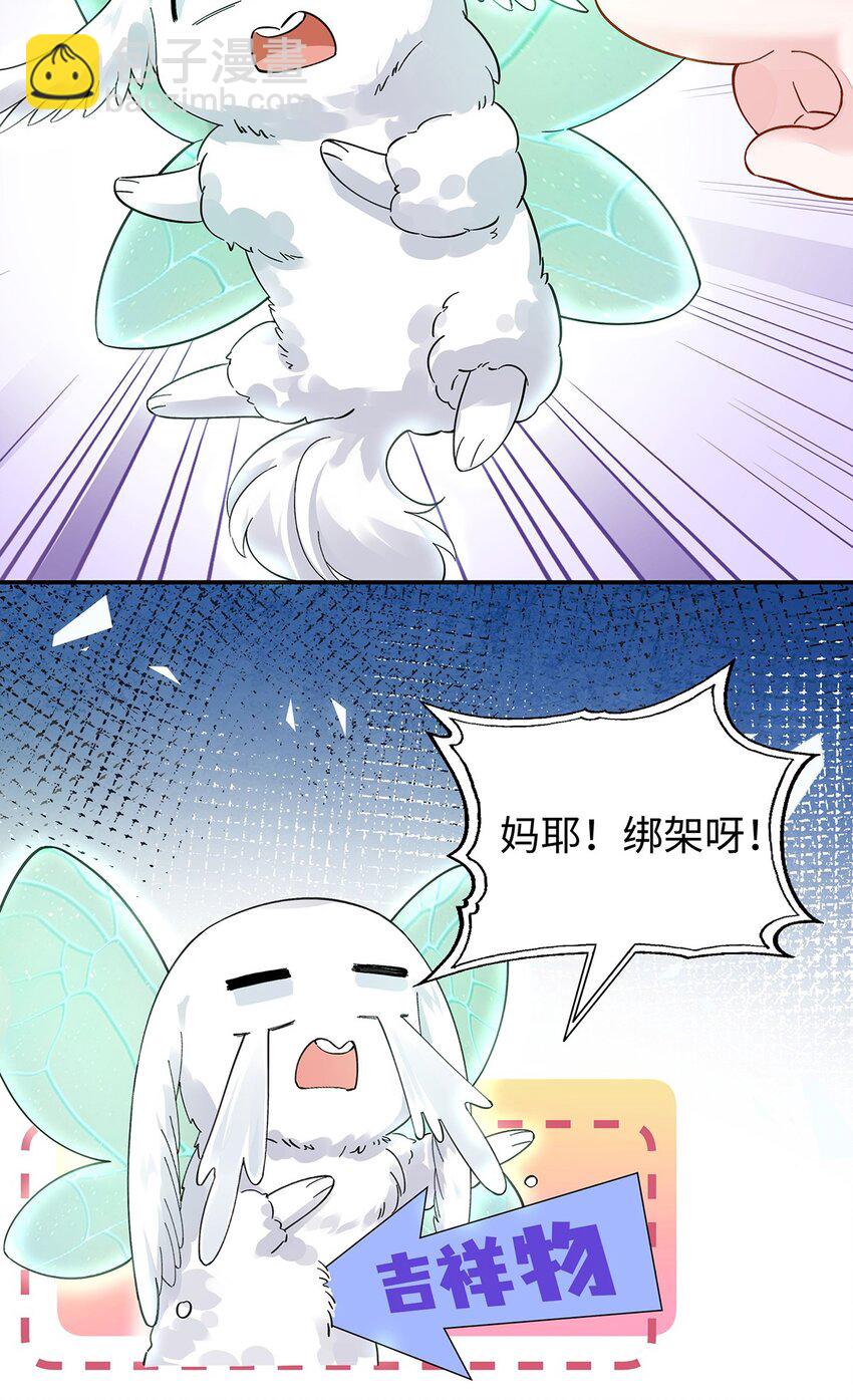 033 时旎蝶·庄周梦蝶30