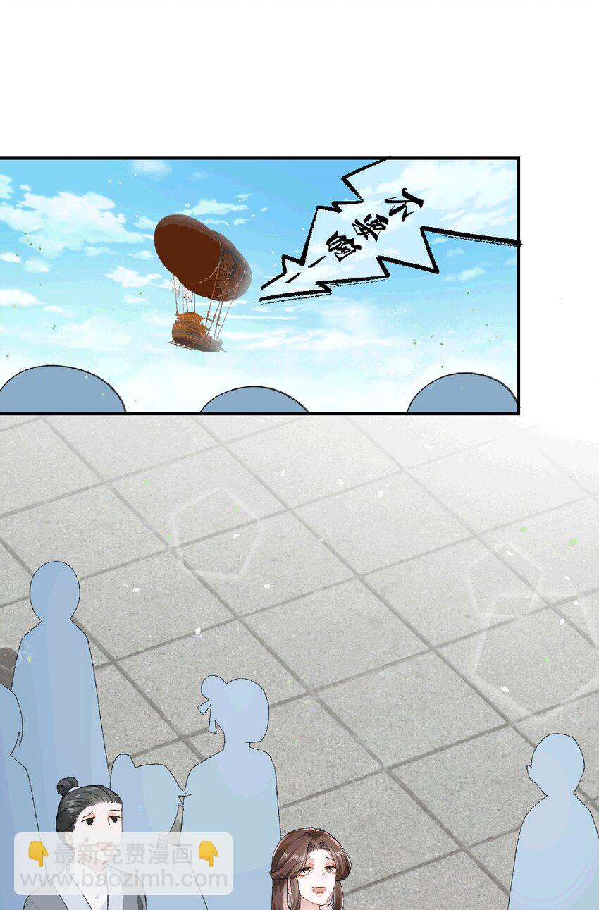 038 唯一靠谱的成年人10