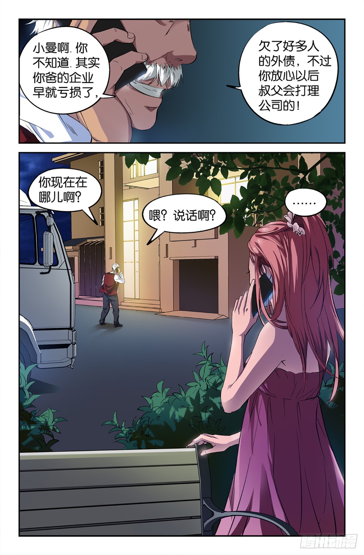 080