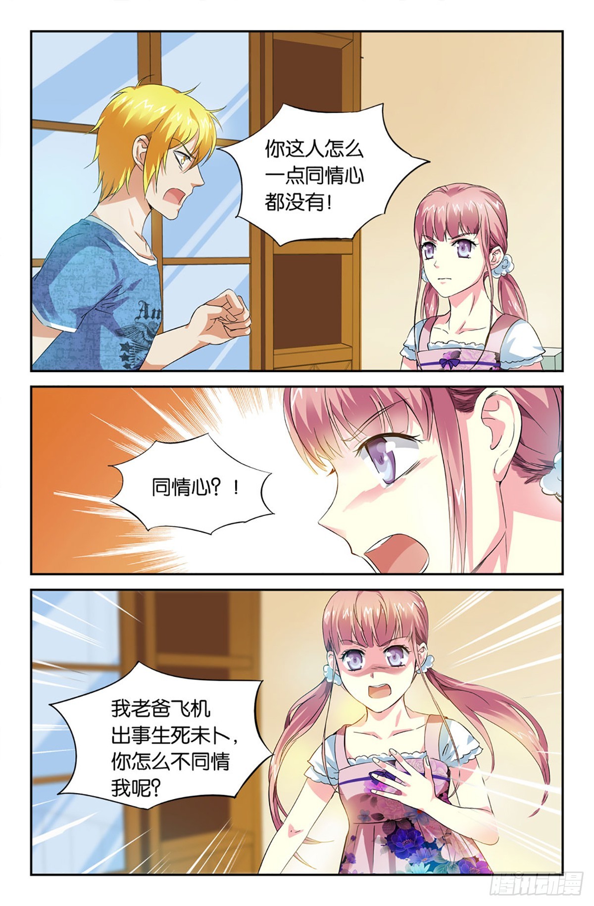245