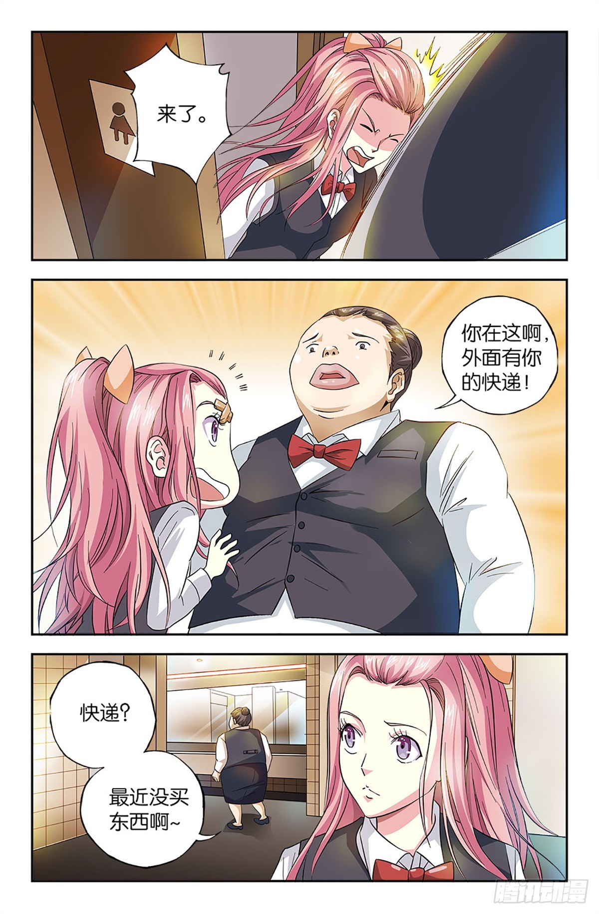 7010