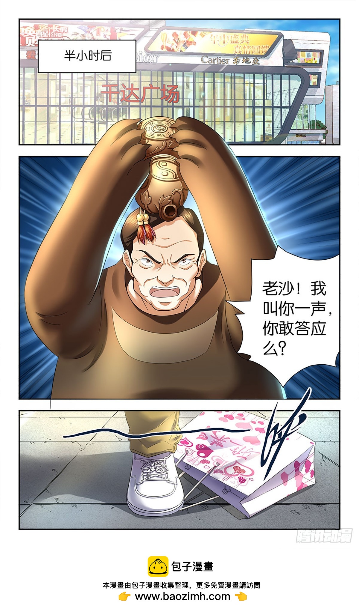 8913