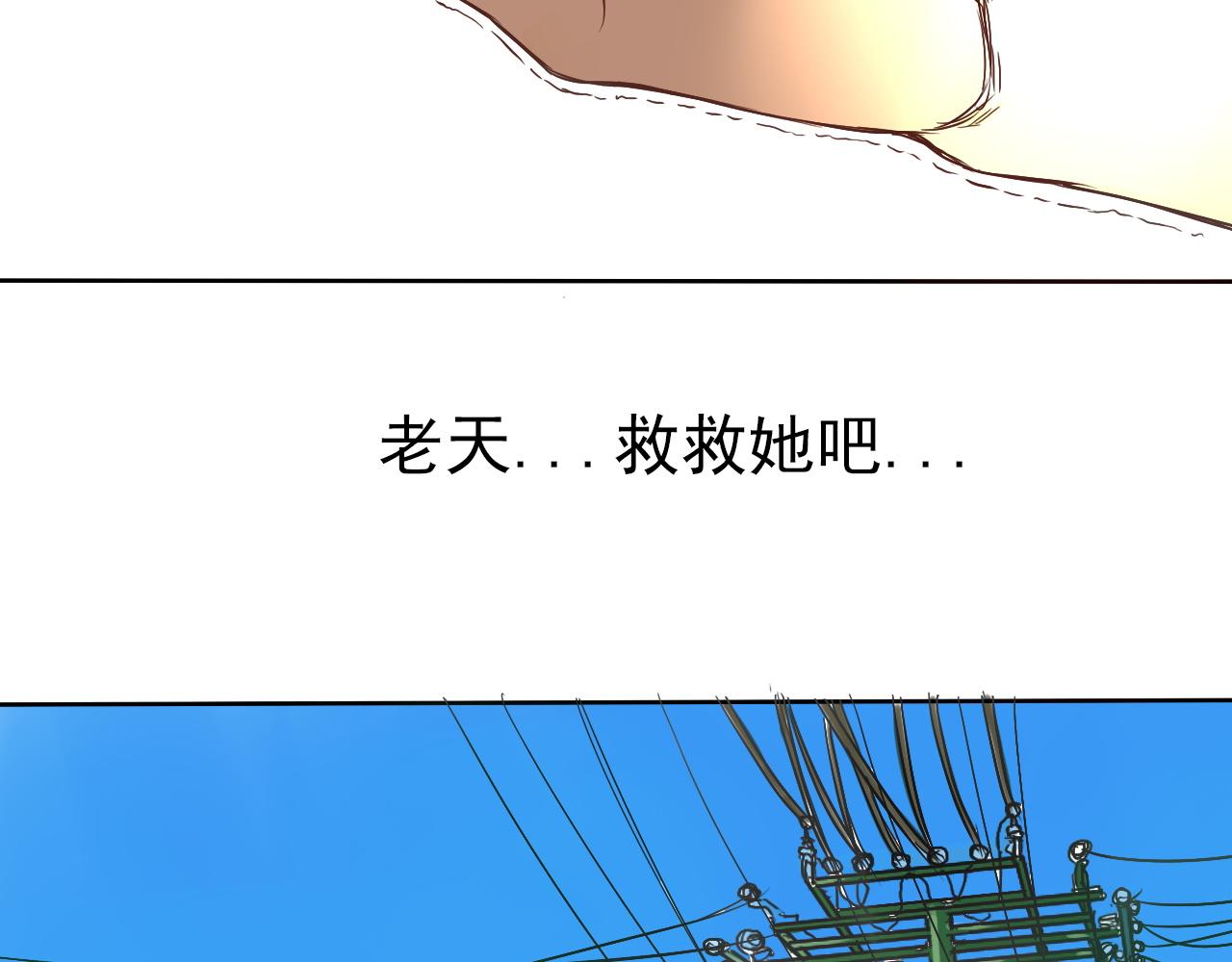 第27话 重要的……19