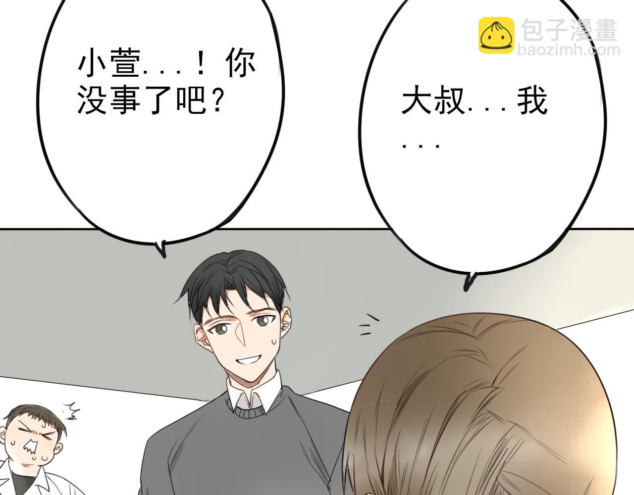 第27话 重要的……26