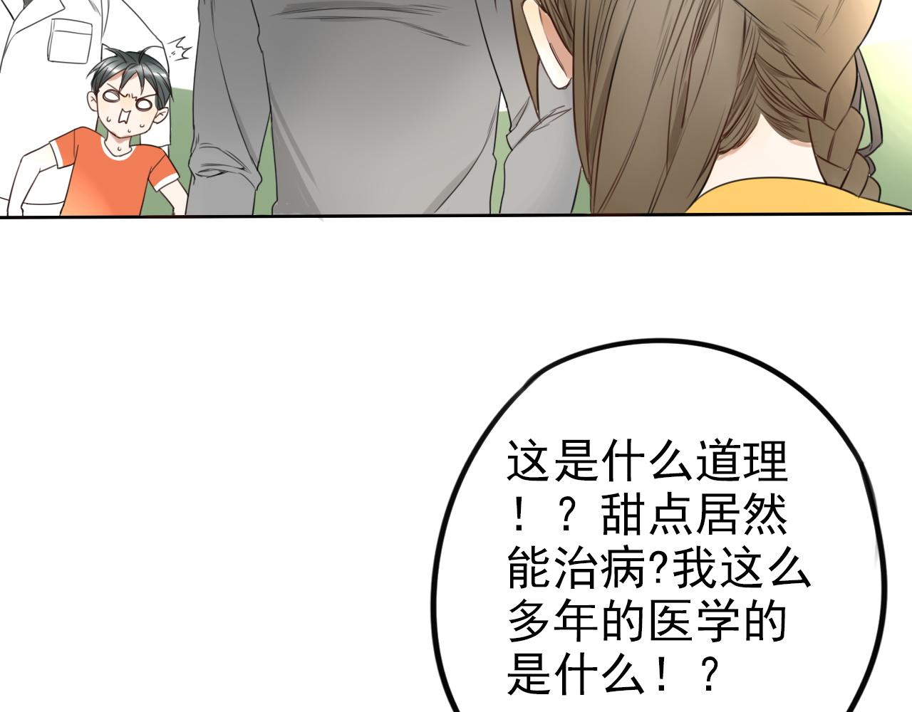 第27话 重要的……27