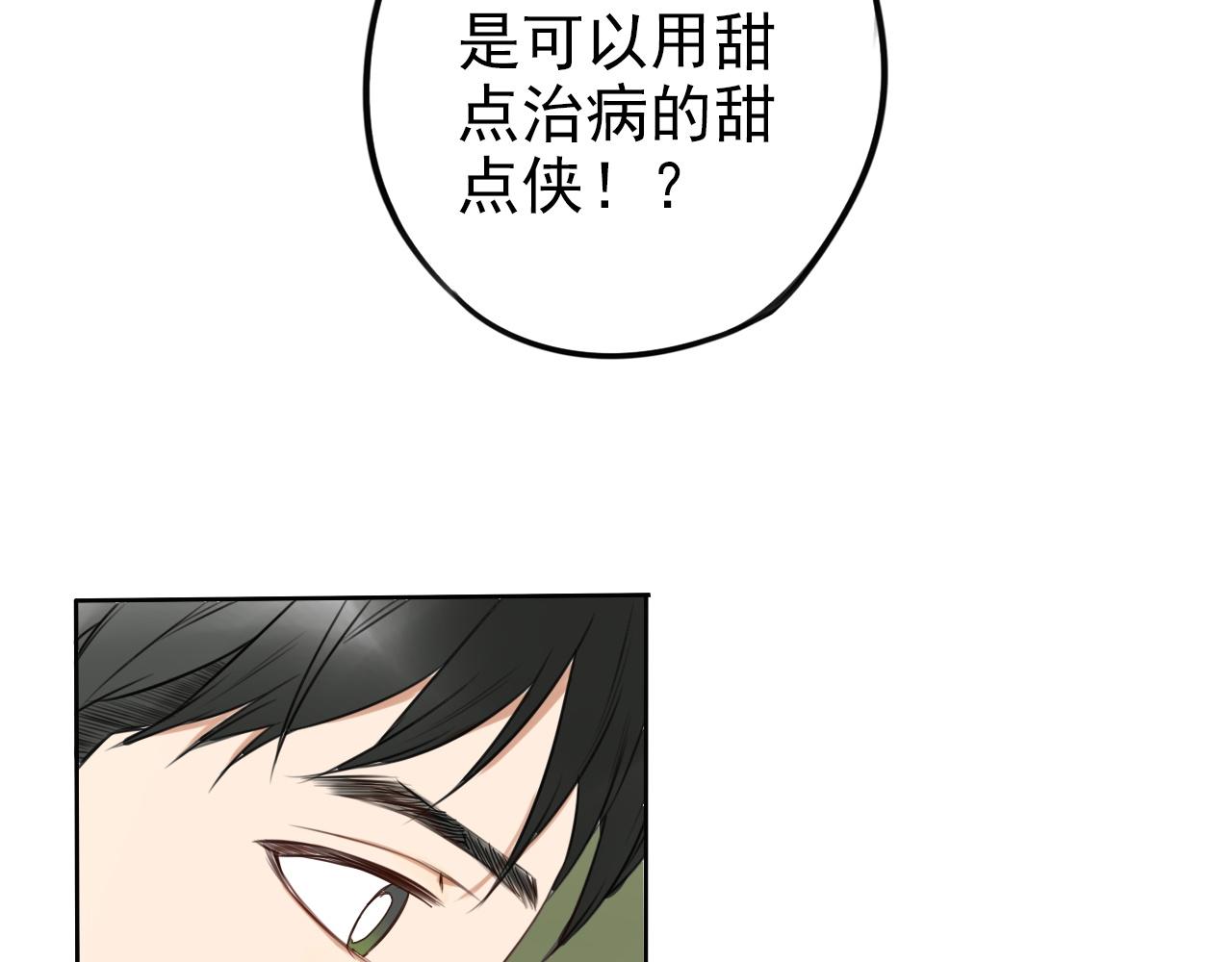 第27话 重要的……29