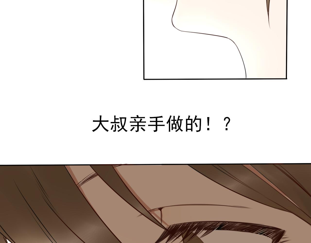 第27话 重要的……32