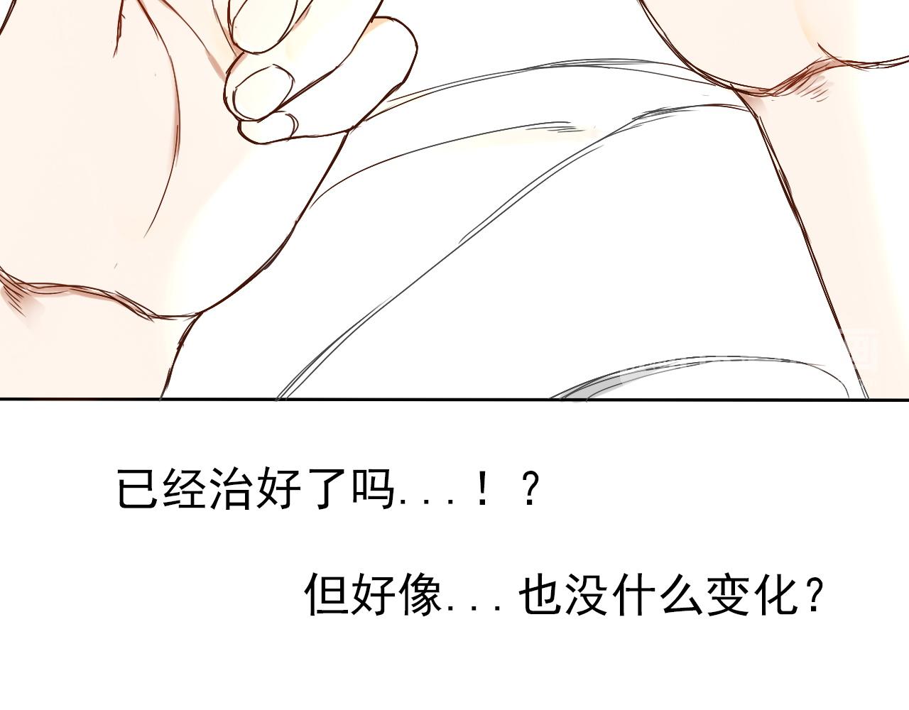 第27话 重要的……35