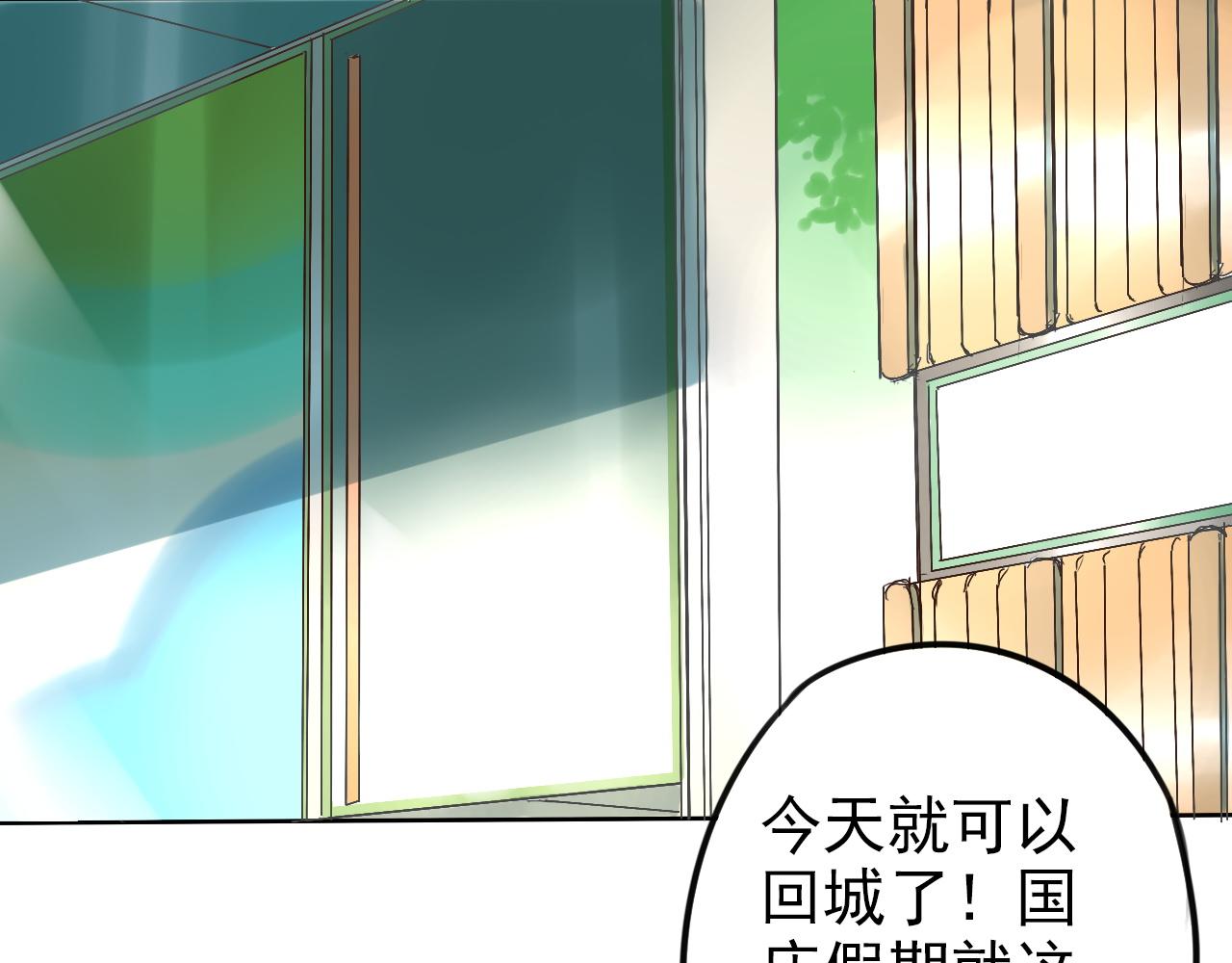 第27话 重要的……37
