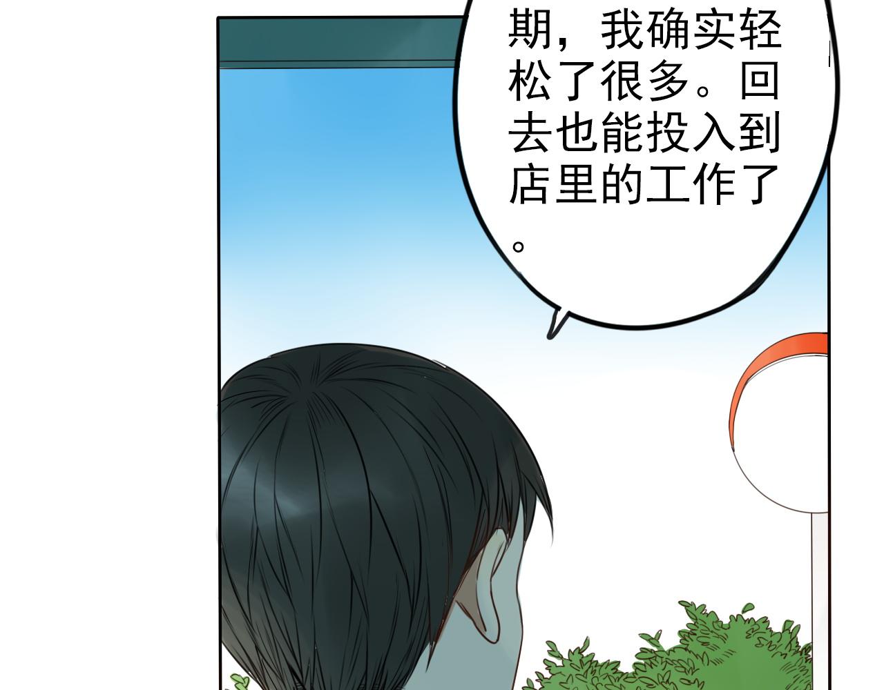 第27话 重要的……41