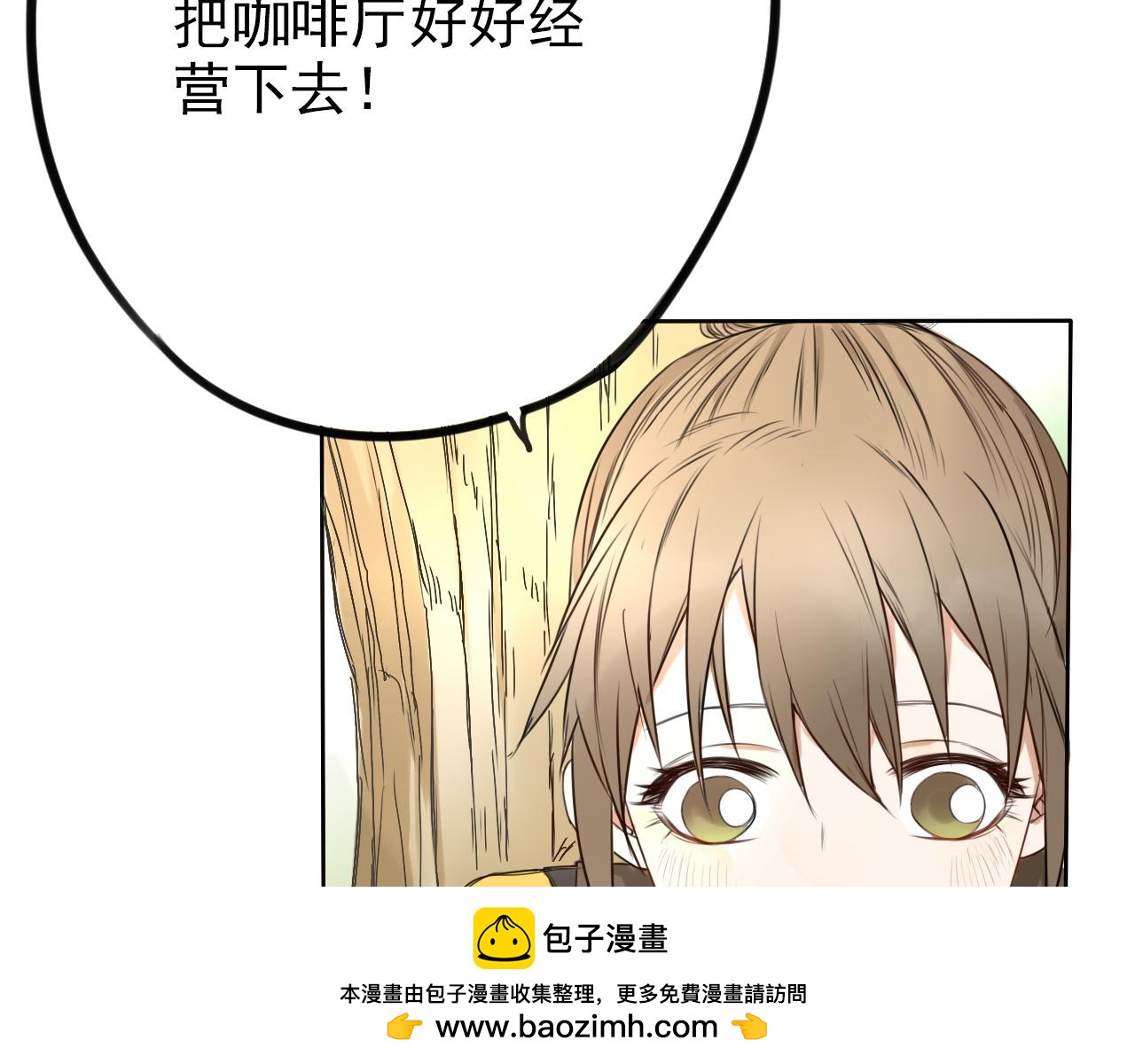 第27话 重要的……49