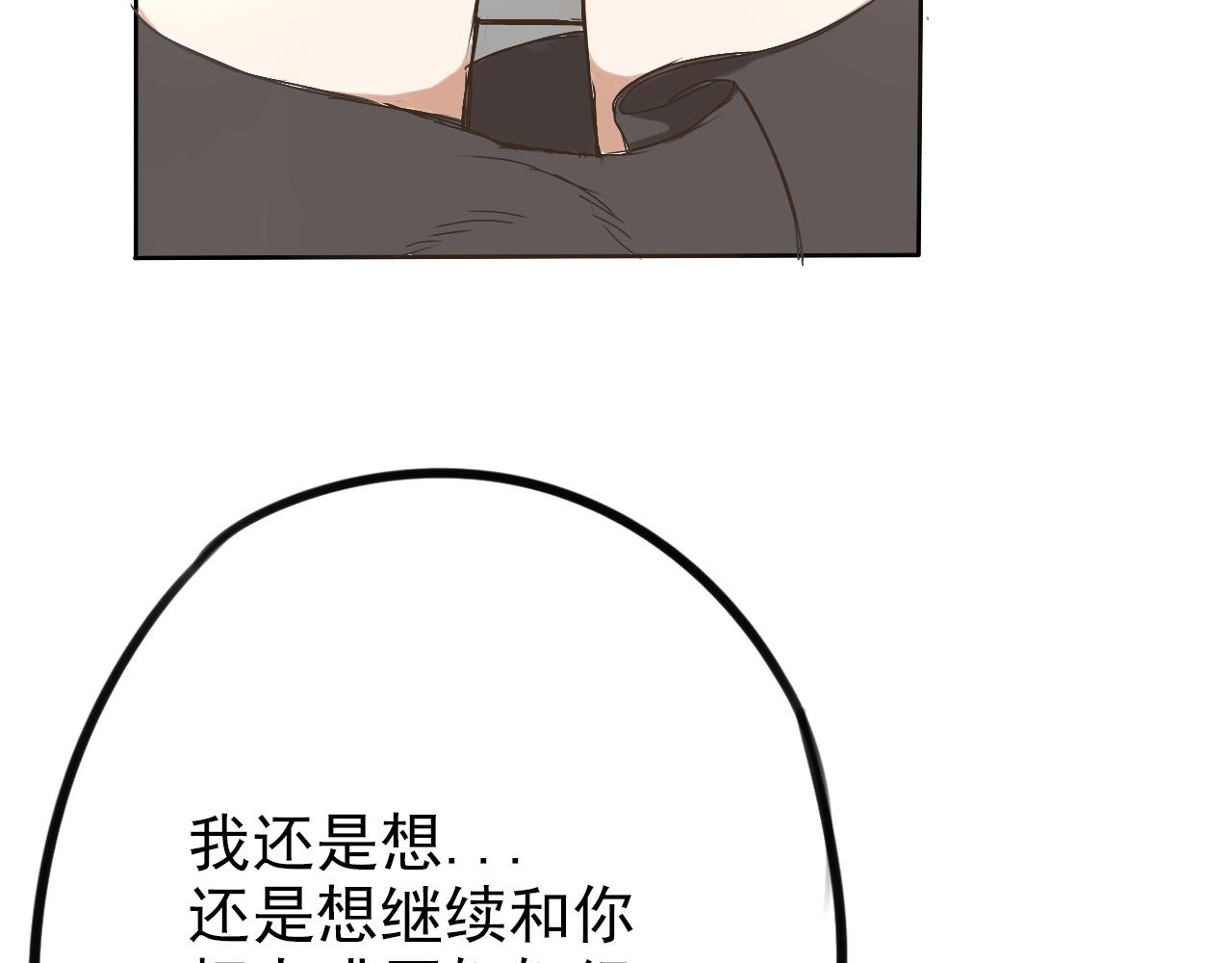 第27话 重要的……52
