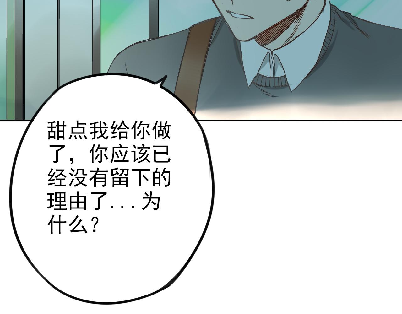 第27话 重要的……56