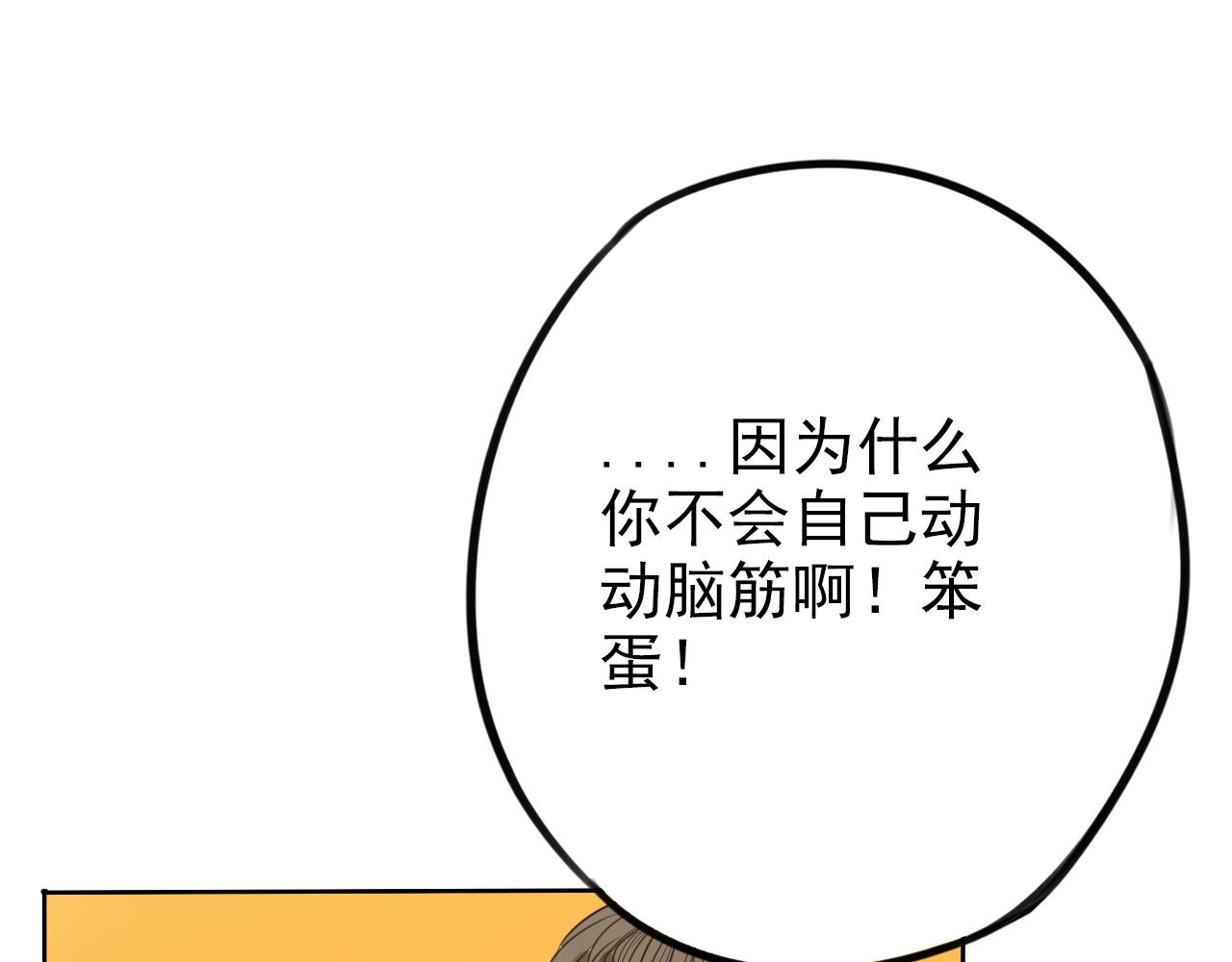 第27话 重要的……57