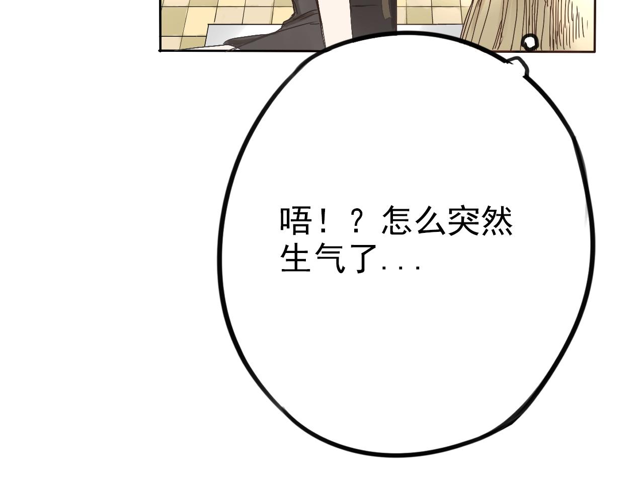 第27话 重要的……61