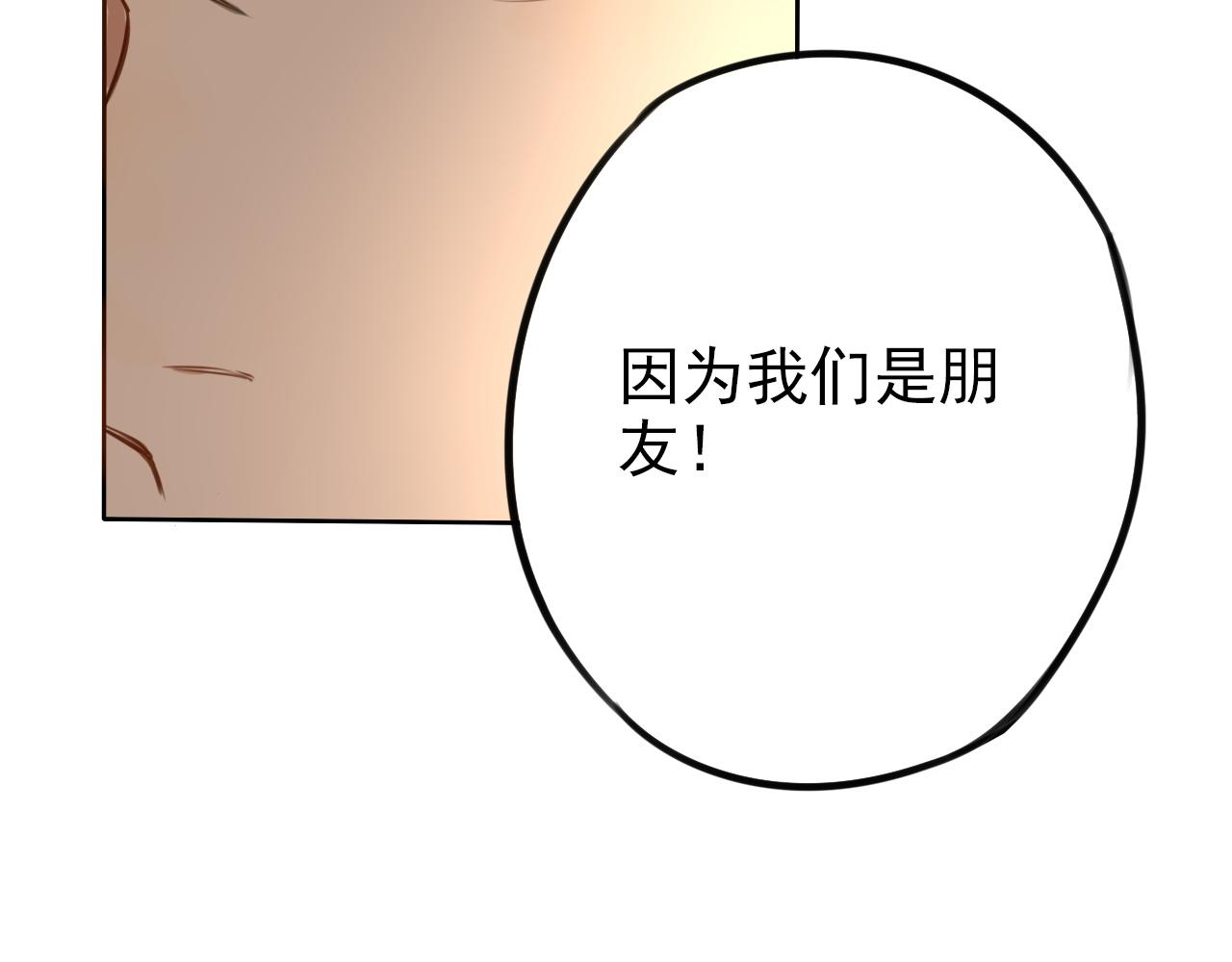 第27话 重要的……63