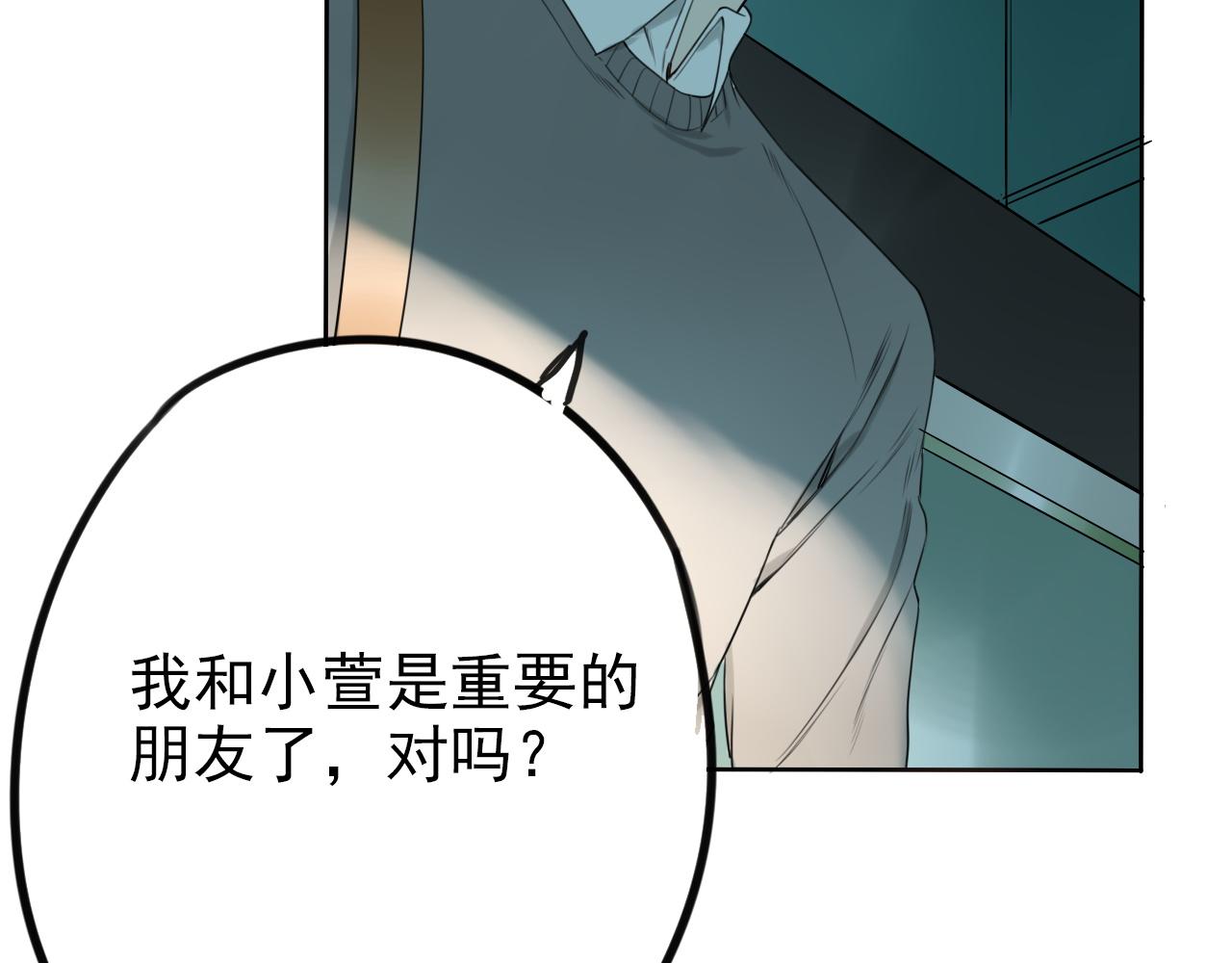 第27话 重要的……65