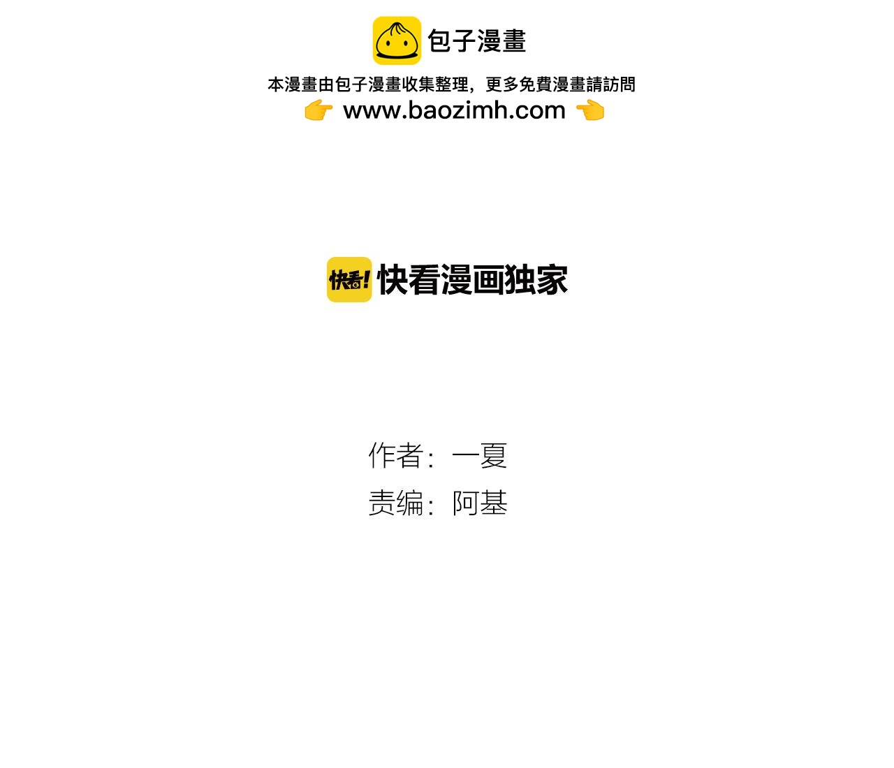 第34话  曾经的梦想1