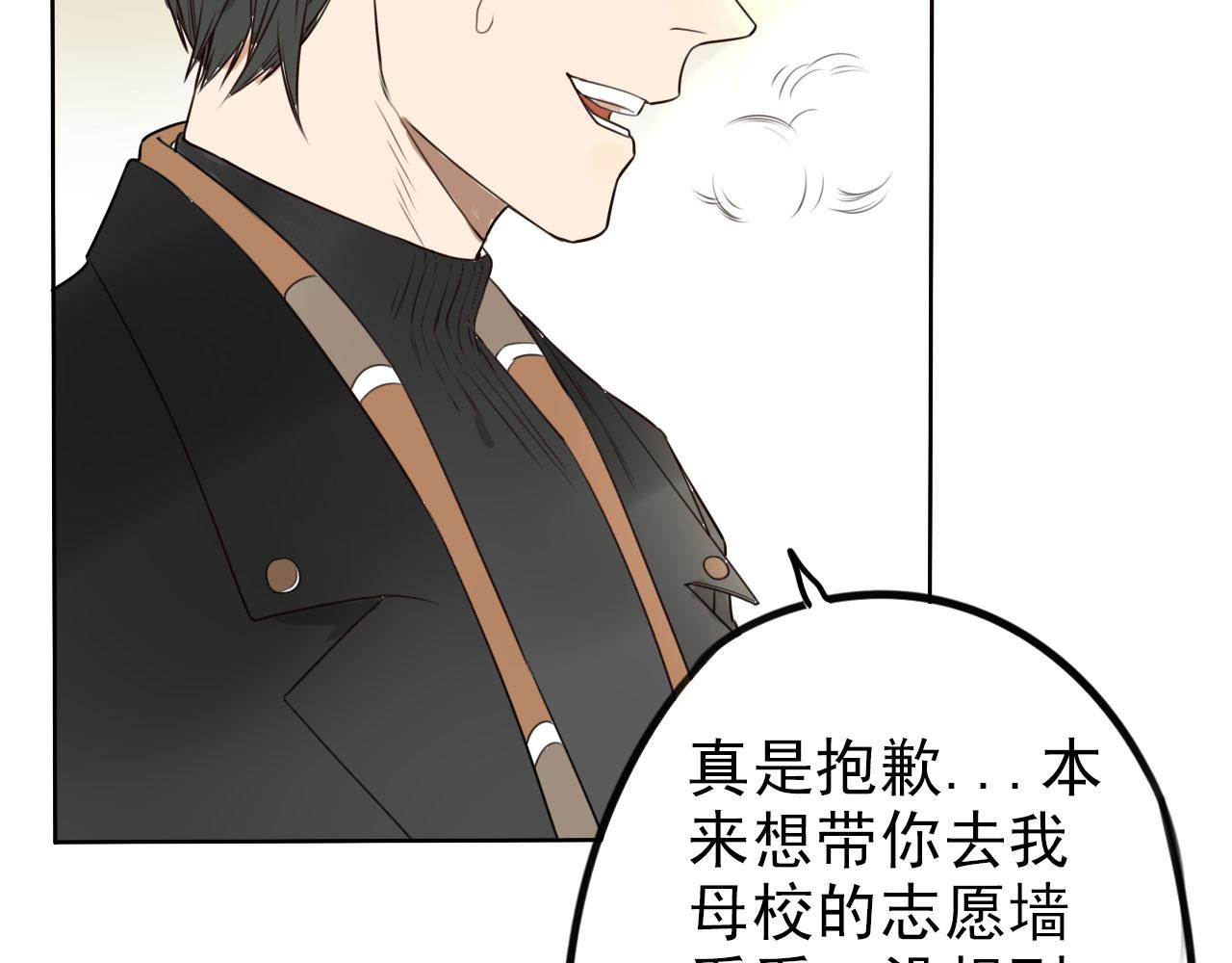 第34话  曾经的梦想10