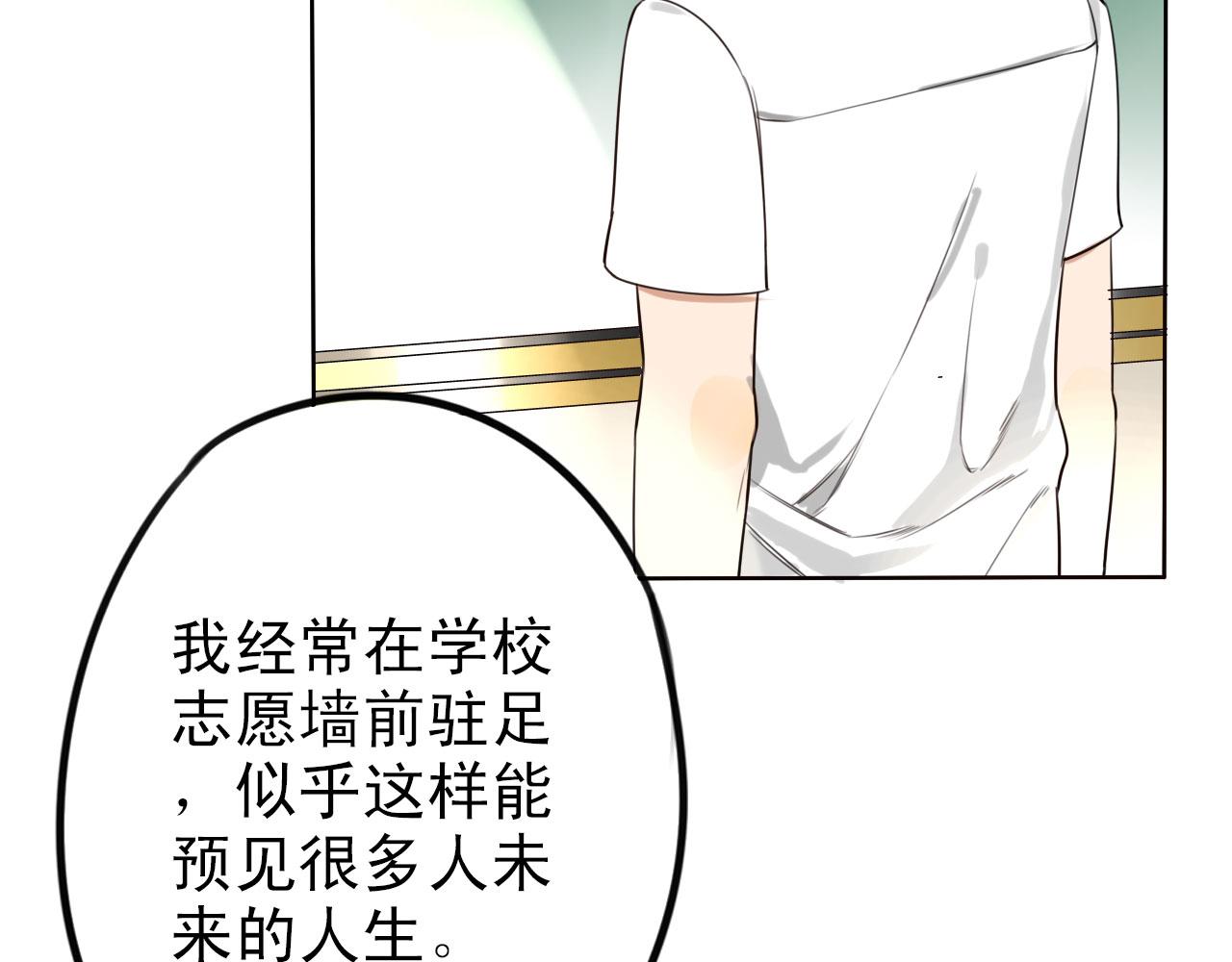 第34话  曾经的梦想14