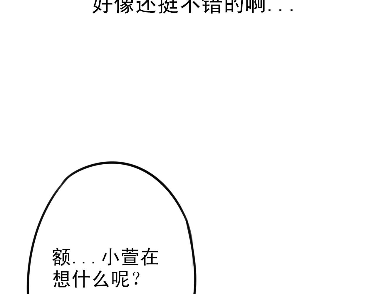 第34话  曾经的梦想22