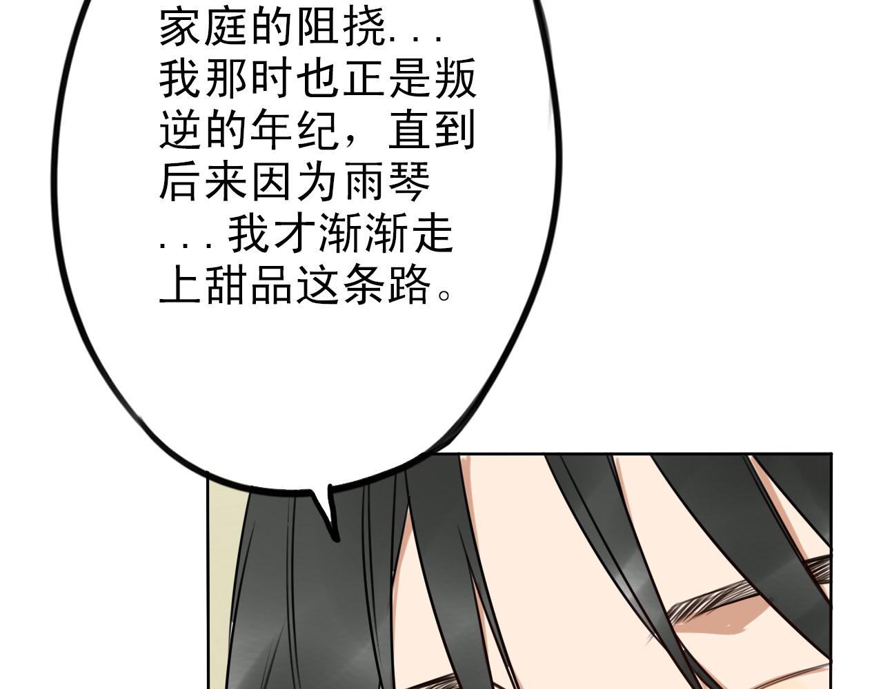 第34话  曾经的梦想25
