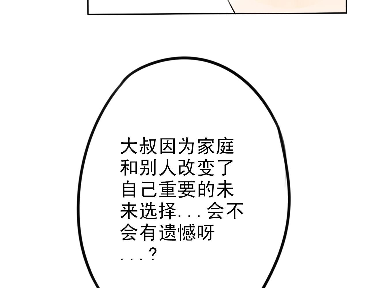 第34话  曾经的梦想27