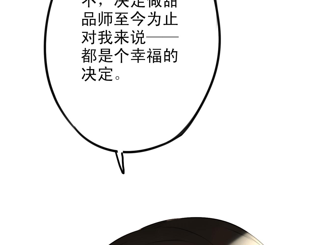 第34话  曾经的梦想31