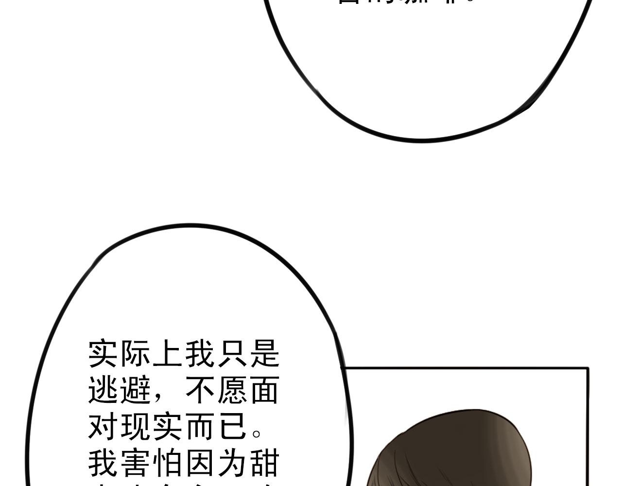 第34话  曾经的梦想37
